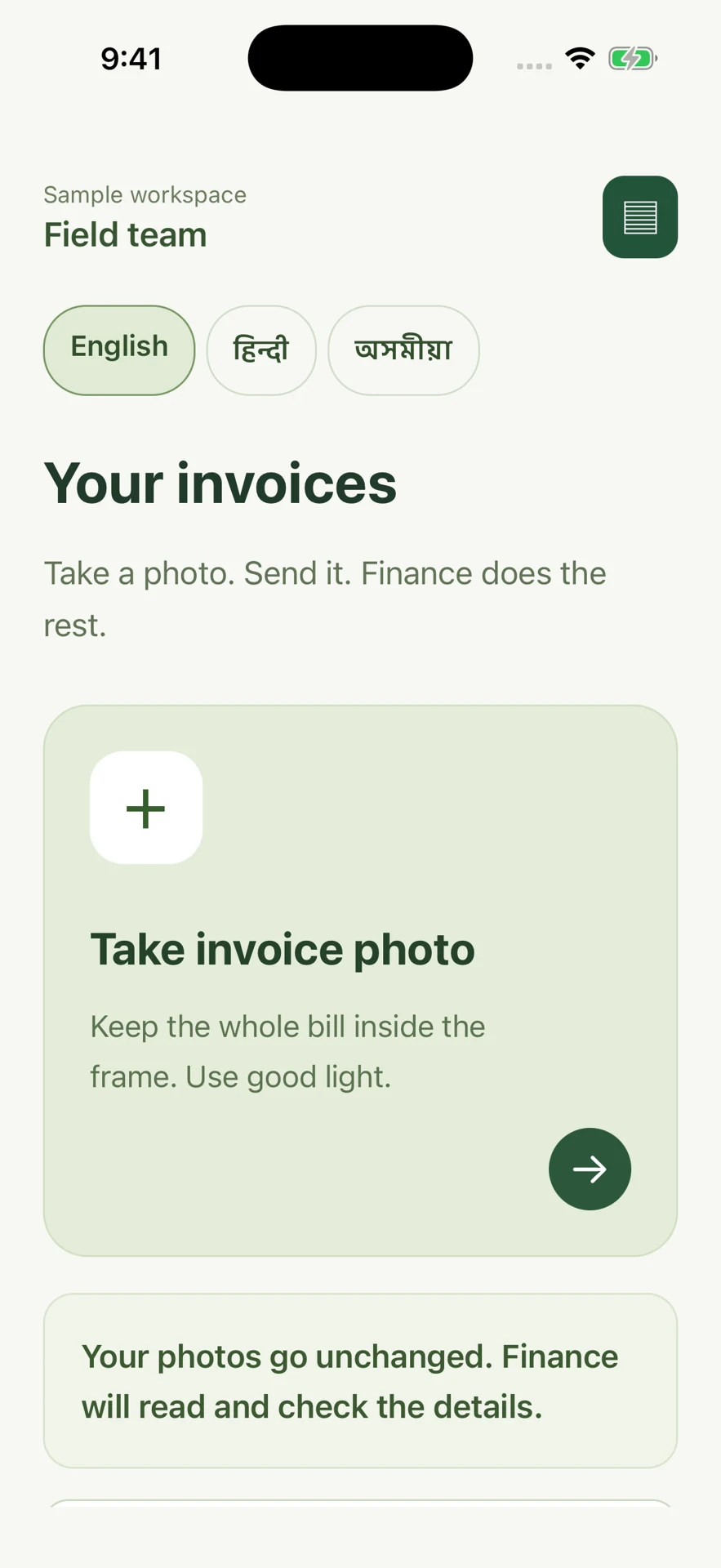 Invo / original invoice capture interface